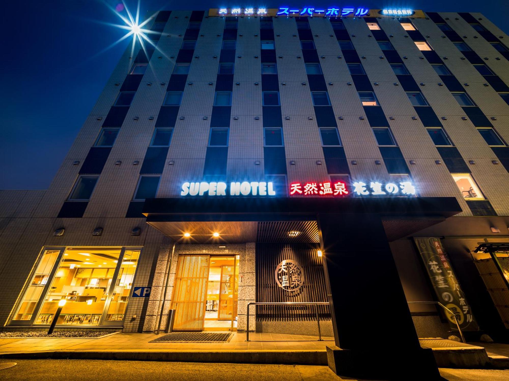 Super Hotel Yamagataeki Nishiguchi Hot Spring Ямаґата Екстер'єр фото